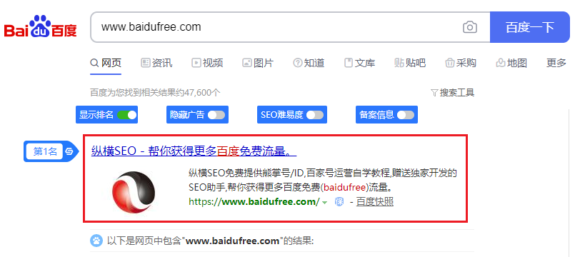 搜索网址