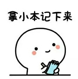 账户权重