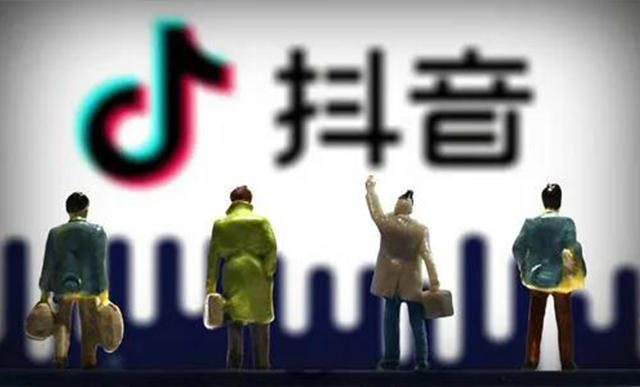 抖音广告推广