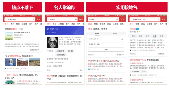 垂直深耕