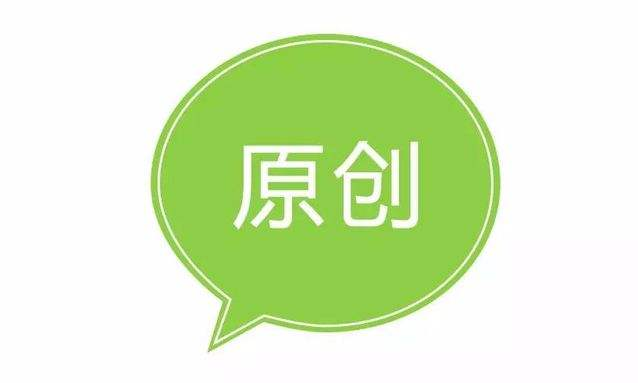 百家号原创