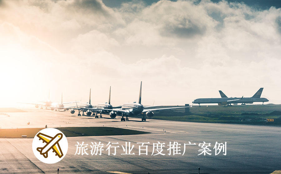 <b>想要CPC广告效益实现最大化？这些百度推广营销技巧不可少</b>
