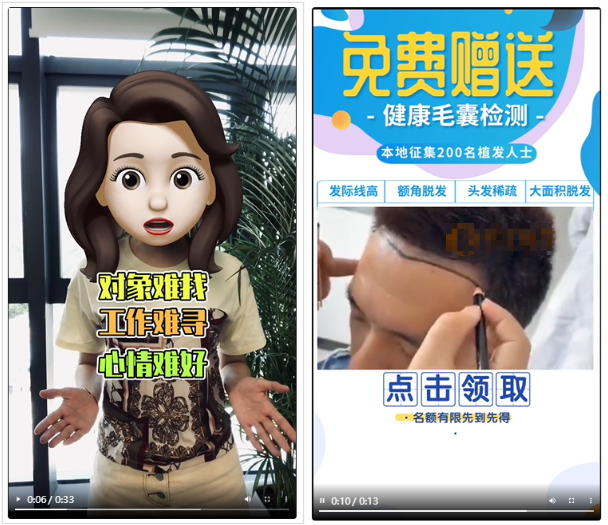 视频素材