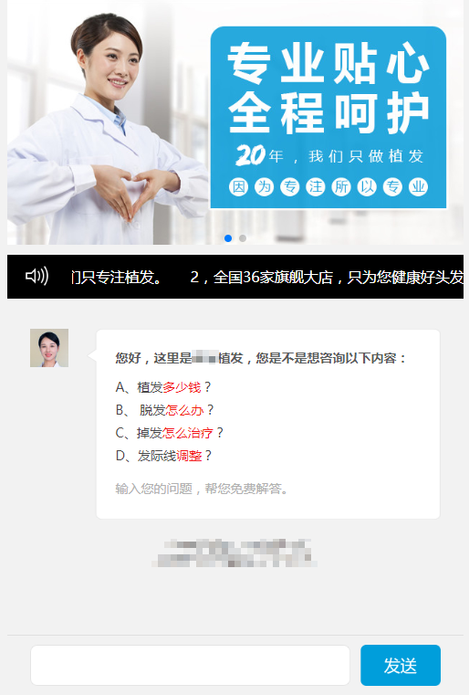 落地页设计
