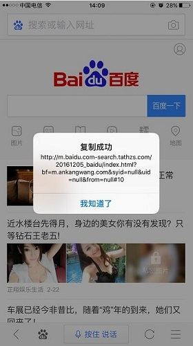 百度烽火算法