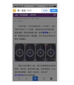 粉丝关注按钮
