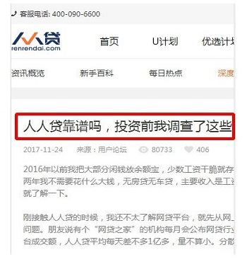 不合格的选题（非主体企业自身及经营业务范围相关的客观问题）