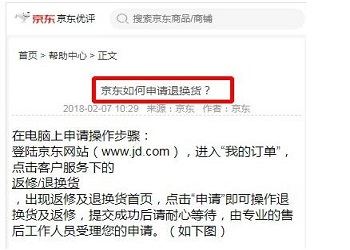 合格的选题（主体企业自身及经营业务范围相关的客观问题） 