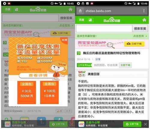 HTTPS协议安全部署策略002 