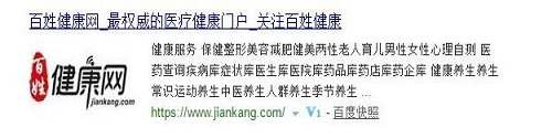 HTTPS认证提交成功后显示效果