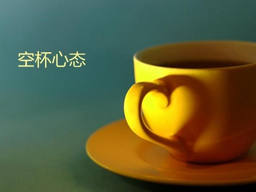 空杯心态做好SEO优化