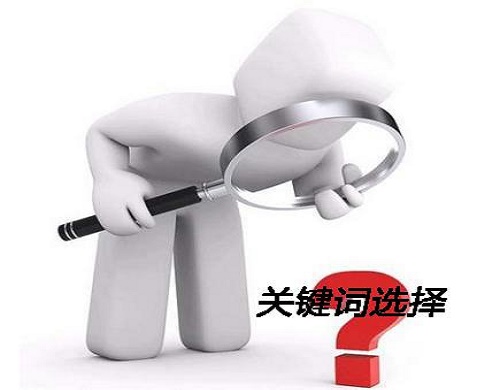 关键词分布布局