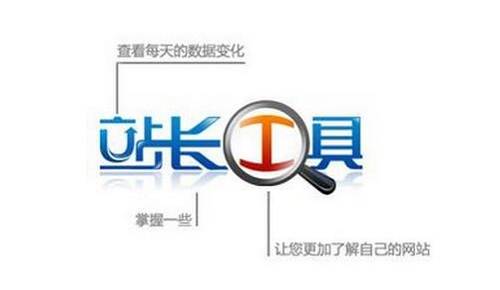 百度闭站保护工具的相关问题