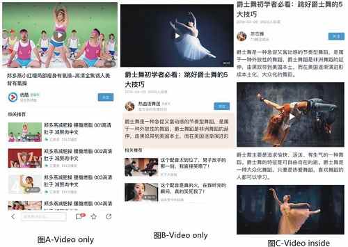 视频落地页体验标准不区分wise和NA，均保持统一规范