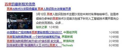 新闻源取消的原因01