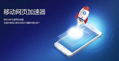 MIP改造常见问题解答