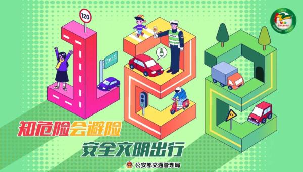 122是什么电话名称(122是什么报警电话)