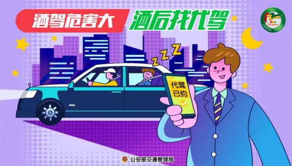122是什么电话名称(122是什么报警电话)