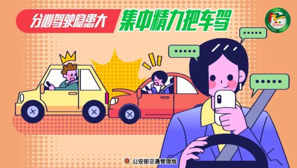 122是什么电话名称(122是什么报警电话)