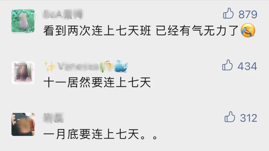 17年暑假放假时间表(17年国庆节放假安排时间表)