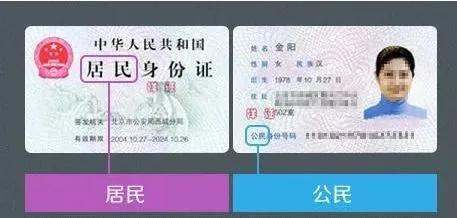 18岁以上的身份证号和姓名(18岁以上的身份证图片正反)