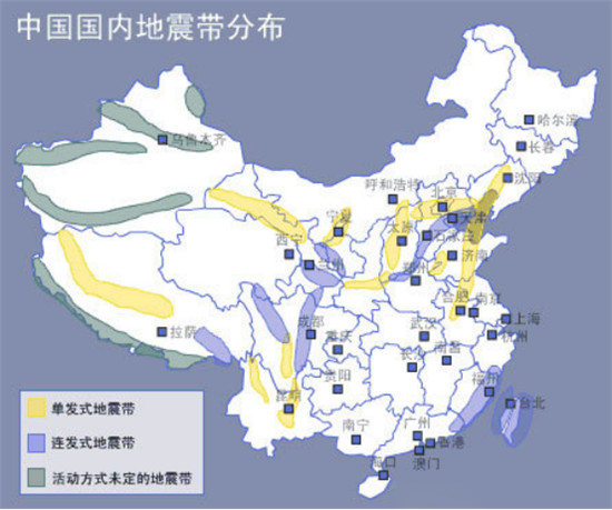 2013地震自救(2013地震伤亡)
