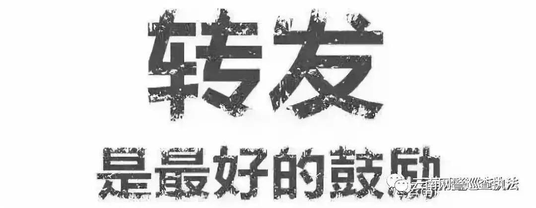 2014昆明3 1暴恐事件