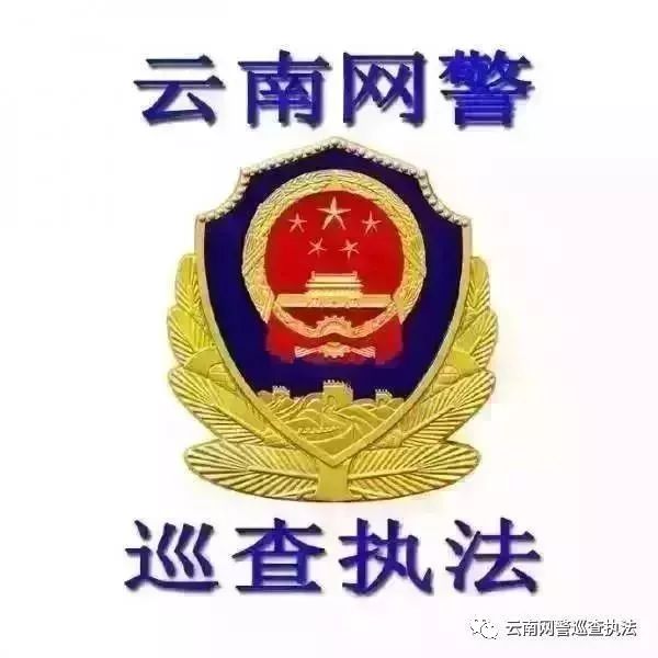 2014昆明3 1暴恐事件