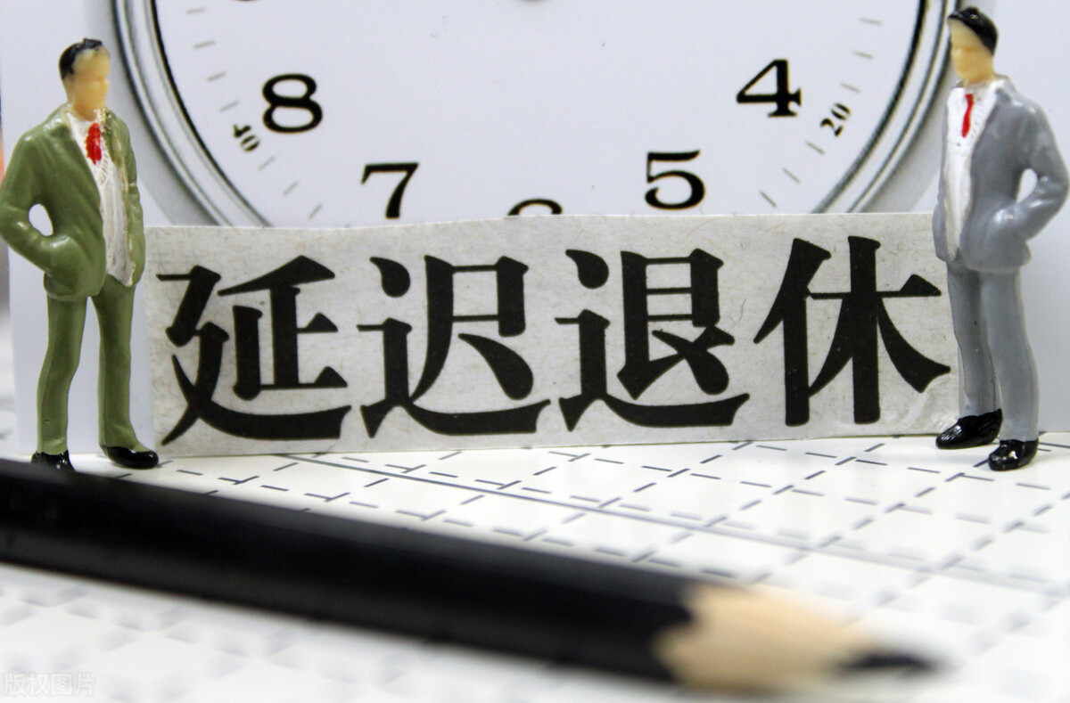 2020法定退休年龄(2020企业退休年龄是多少)