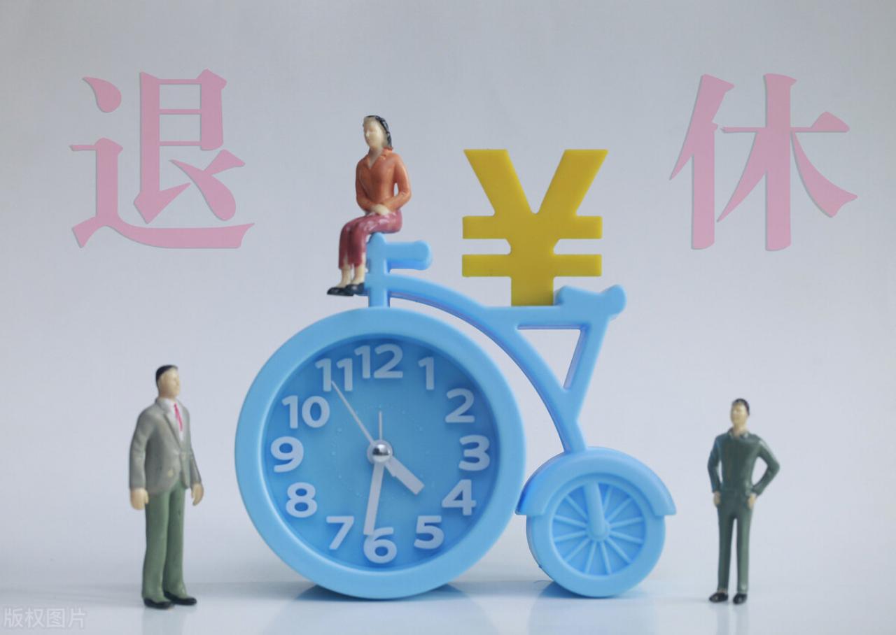 2020法定退休年龄(2020企业退休年龄是多少)