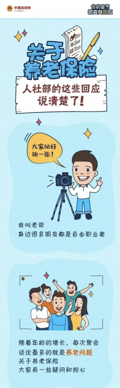 2020法定退休年龄(2020企业退休年龄是多少)