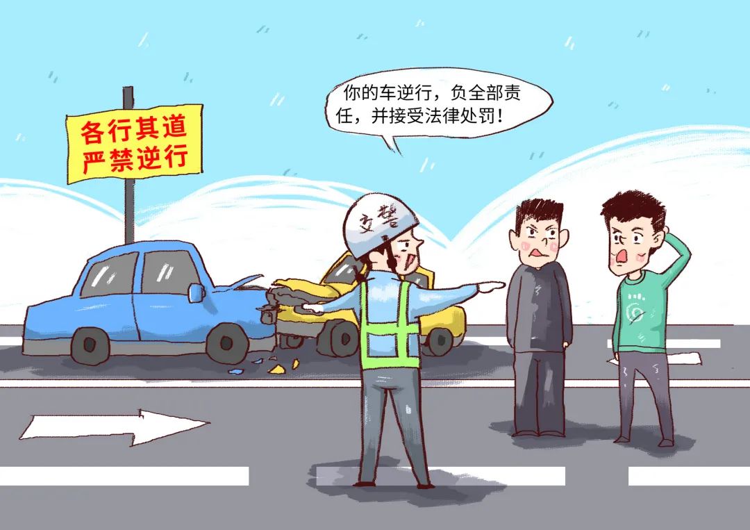 2021交通新规则(交通违法扣分新规则)