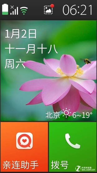 21克老人手机音质清晰吗(21克老人手机质量怎么样)