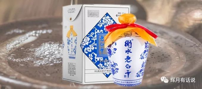67度衡水老白干价格(67度衡水老白干)