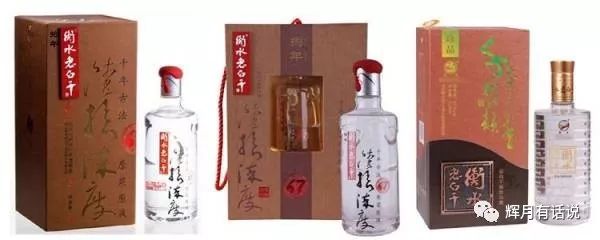 67度衡水老白干价格(67度衡水老白干)