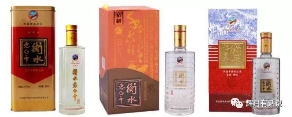 67度衡水老白干价格(67度衡水老白干)