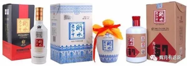 67度衡水老白干价格(67度衡水老白干)