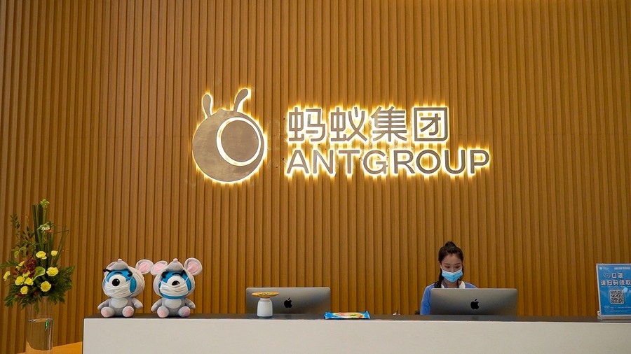 ALIPAY SECURITY CONTROL