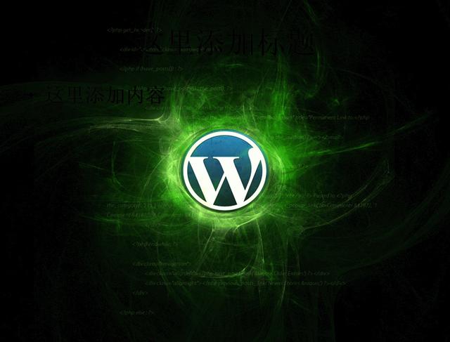 wordpress如何搭建（wordpress本地建站教程）