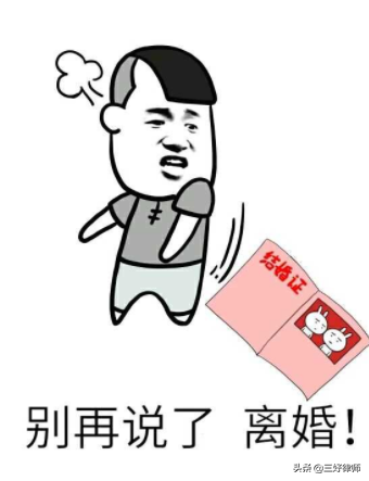 一审判决离婚二审会判不离婚吗(一审判决后上诉期是多久)