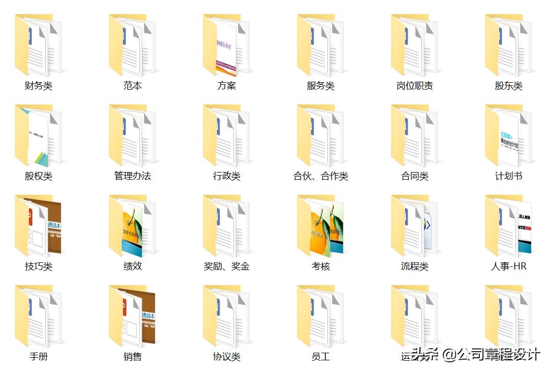 cso公司(cso是什么职位)