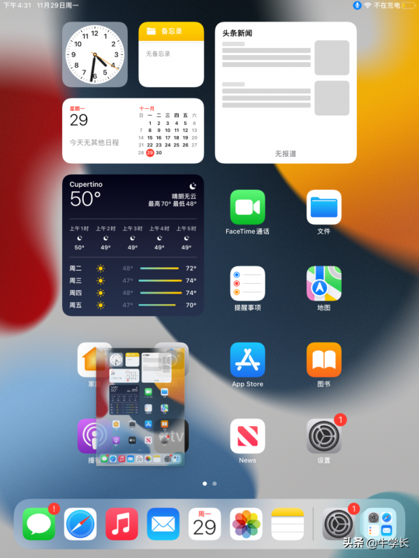 ipad截图有几种方法(ipad截图无内容)