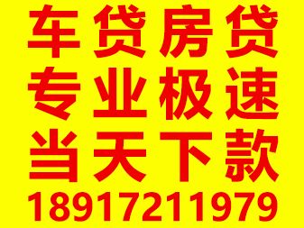 上海借款(上海借贷法律咨询)