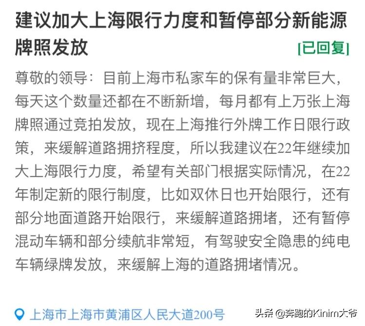 上海的士多少钱一晚(上海的士小赵)