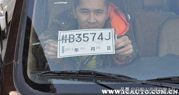 上牌照流程是什么(上牌照流程)