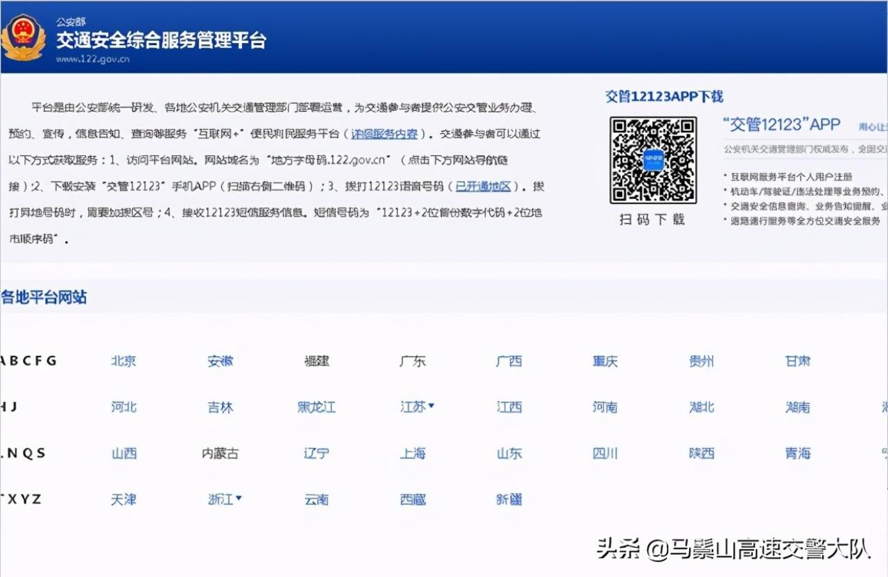 上牌照流程是什么(上牌照流程)