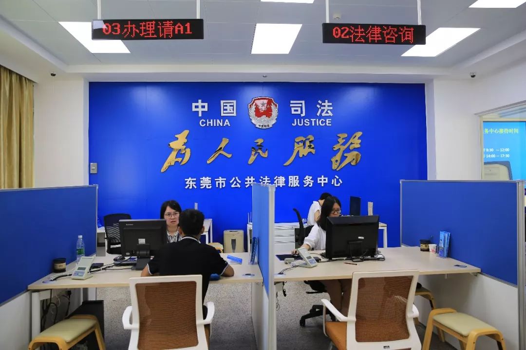 东莞横沥律师电话号码是多少(东莞横沥律师哪家好)