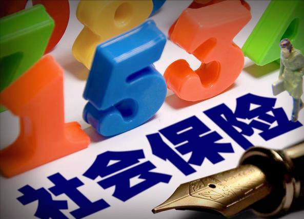 丧葬费如何领取（丧葬费的领取手续）