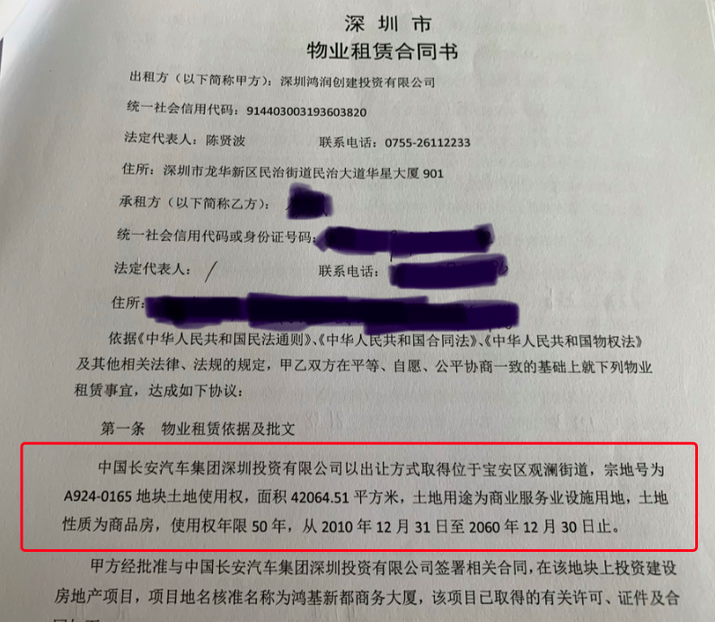 中兴人才公寓租房(春漫里人才公寓租房)