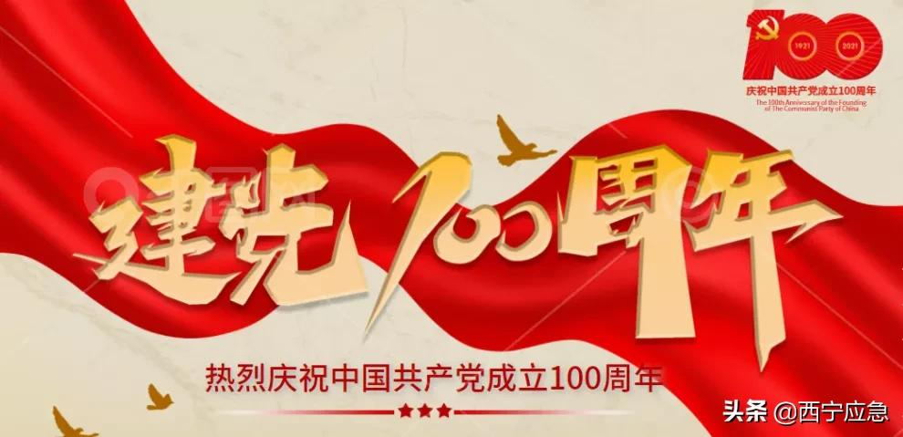 中华人民共和国职业病防治法公布(中华人民共和国职业病防治法图解)